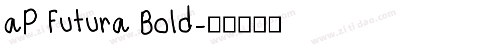 aP Futura Bold字体转换